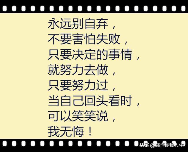 錢離開人，廢紙一張；人離開錢，廢物一個！句句大實話！
