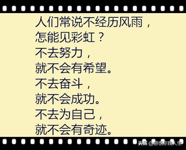 錢離開人，廢紙一張；人離開錢，廢物一個！句句大實話！