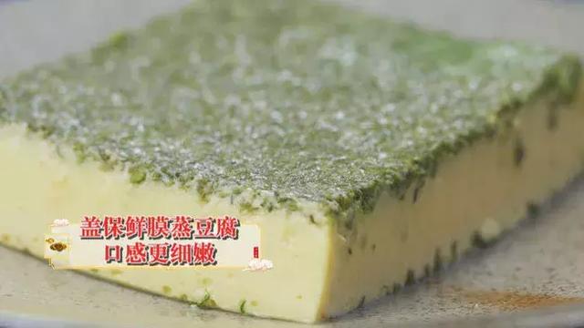 南瓜豆腐是絕配！健脾補腎、強筋壯骨，配一菜功效翻倍！