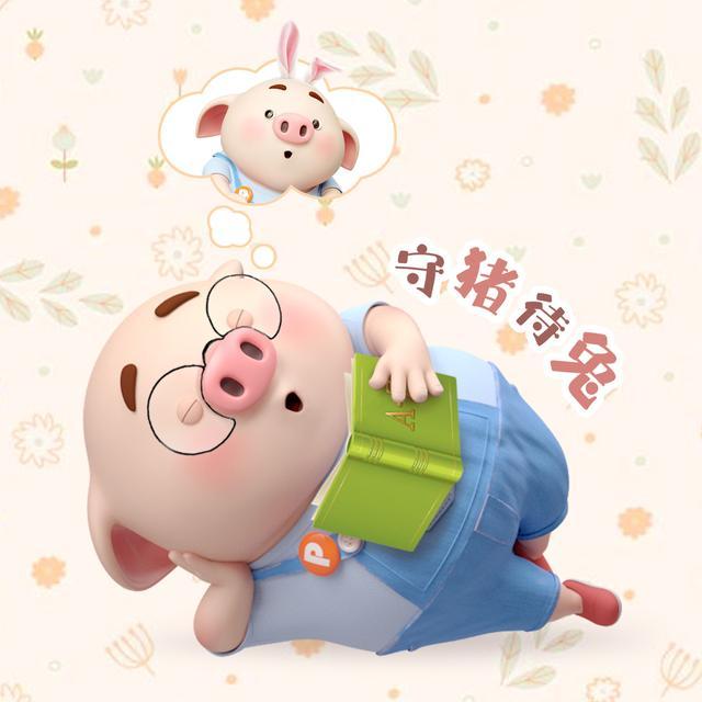 《朗讀者》經典語錄（值得收藏）
