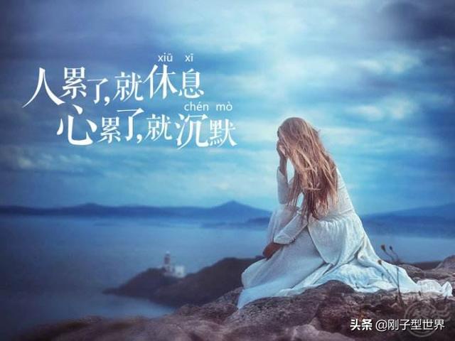 當感覺生活很累的時候