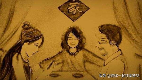 父母在，人生尚有來路。