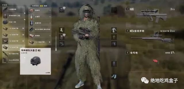 玩家為玩絕地求生最稀有武器，用信號槍連打七槍空投最終才出一把