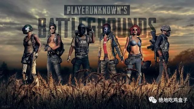 PUBG起訴網易《荒野行動《終結者2》侵權 要求永久下架