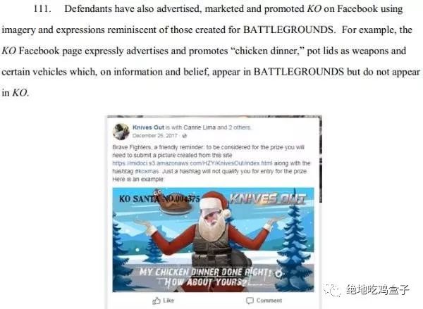 PUBG起訴網易《荒野行動《終結者2》侵權 要求永久下架