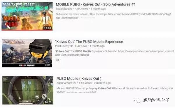 PUBG起訴網易《荒野行動《終結者2》侵權 要求永久下架