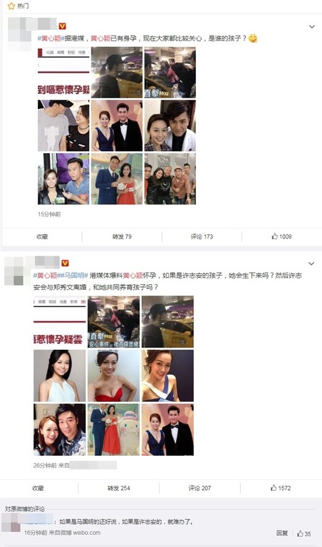 懷孕了？許志安小三傳「躲美國安胎」不知父親是誰…那些小3上位的女人，最後都怎麼了？