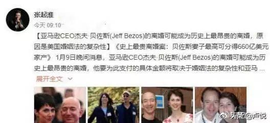 懷孕了？許志安小三傳「躲美國安胎」不知父親是誰…那些小3上位的女人，最後都怎麼了？