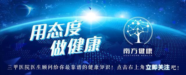 這種葉子被稱為「神仙葉」，泡水喝對降三高有好處，別浪費了！