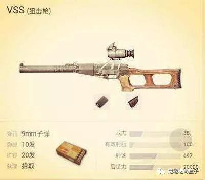 吃雞中隱藏的5把神器，第一名傷害高過M4卻無人問津？