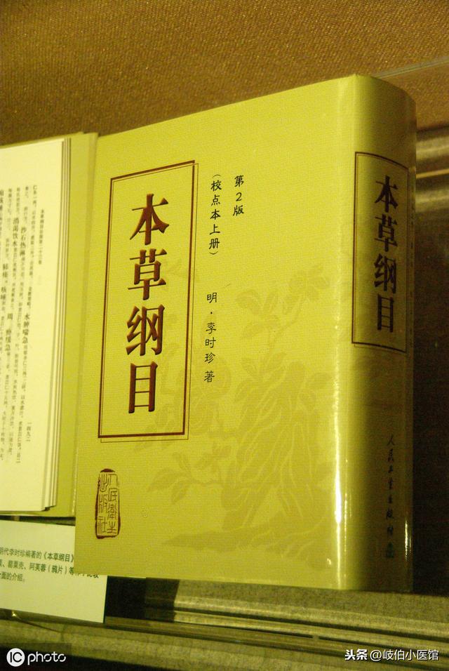 蘋果、橙子、胡蘿蔔，看看中醫在千年前是怎麼用蔬果治病的