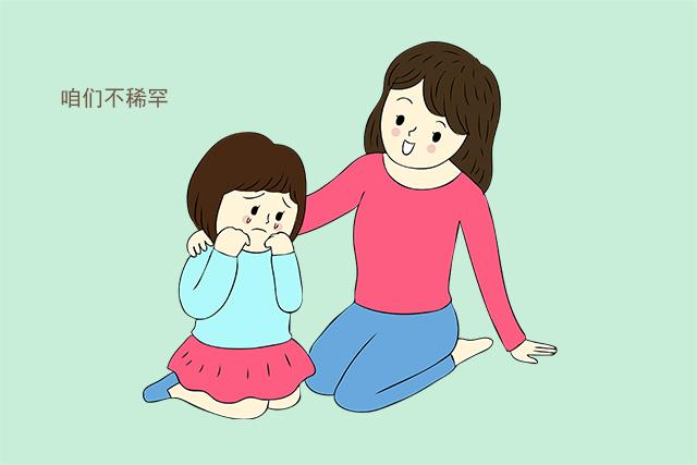 當孩子抱怨沒人跟他玩時，你的回答很關鍵，影響孩子人生的高度