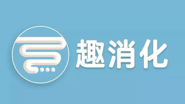 孩子消化不良的徵兆，你知道嗎？