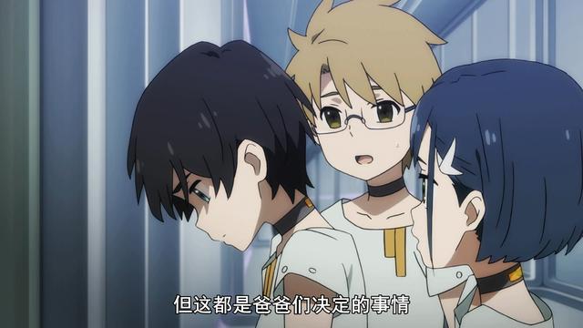 《DARLING in the FRANXX》第13話：廣與02的回憶，想邂逅你命中註定的女孩，請先讓她咬一口