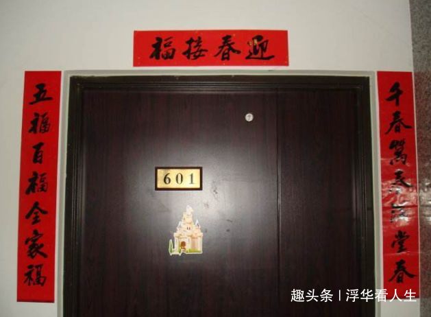 上門女婿喝醉，岳母下樓買醒酒藥，忘拿錢返回，才發現女婿是畜牲