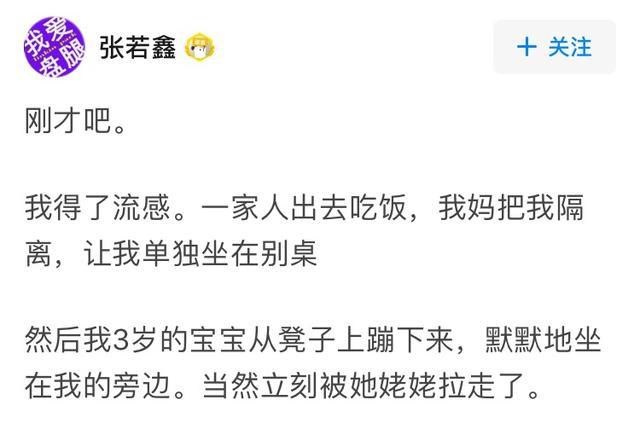 「媽媽總凶我，但我從沒想過換媽媽」：孩子多愛你，你永遠不知道