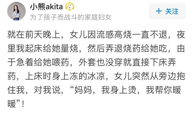 「媽媽總凶我，但我從沒想過換媽媽」：孩子多愛你，你永遠不知道