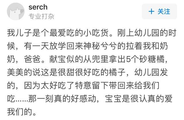 「媽媽總凶我，但我從沒想過換媽媽」：孩子多愛你，你永遠不知道