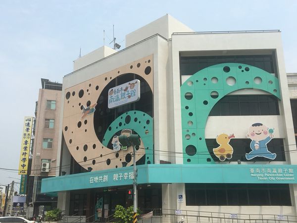 {台南新營}南瀛親子館，小孩兒放風的好所在 