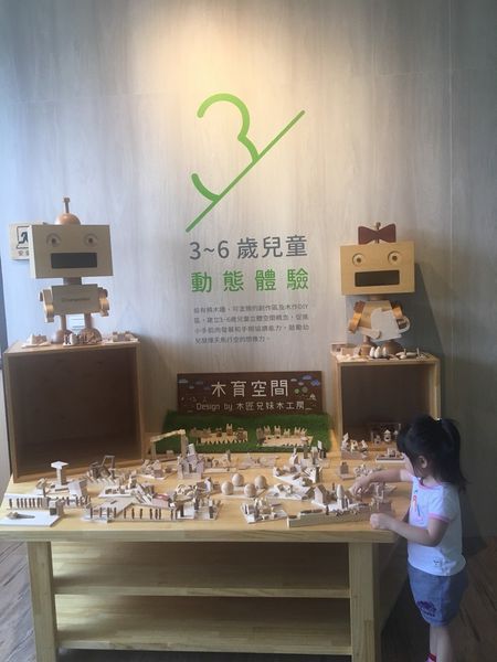 {台南新營}南瀛親子館，小孩兒放風的好所在 