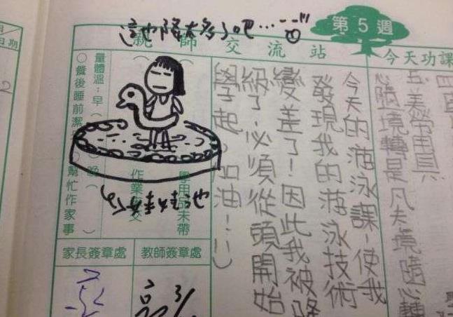 老師在聯絡簿的留言讓大家都笑翻天，沒想到同學爸爸的「神回覆」完全將了老師一軍，太機智了