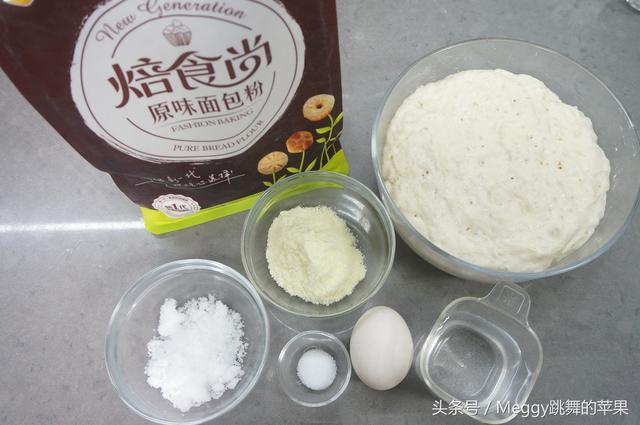 這個麵包方子很多人都收藏，柔軟細膩口感好，放2天還都不變硬
