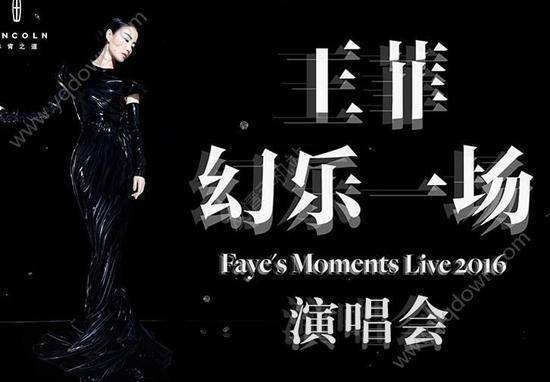 史上最難堪的7場演唱會，請14位保全，全場卻僅有7個觀眾！天王天後尷尬到極點只能厚臉皮硬撐