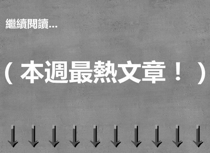 史上最難堪的7場演唱會，請14位保全，全場卻僅有7個觀眾！天王天後尷尬到極點只能厚臉皮硬撐