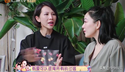 張晉不介意蔡少芬的過去，鍾麗緹哽咽哭訴：結婚後的待遇不一樣