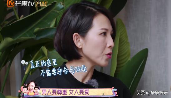張晉不介意蔡少芬的過去，鍾麗緹哽咽哭訴：結婚後的待遇不一樣