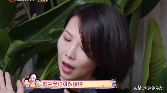 張晉不介意蔡少芬的過去，鍾麗緹哽咽哭訴：結婚後的待遇不一樣