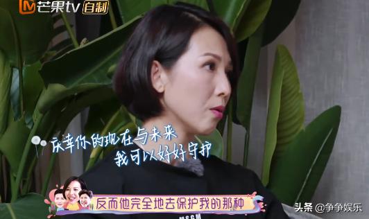 張晉不介意蔡少芬的過去，鍾麗緹哽咽哭訴：結婚後的待遇不一樣