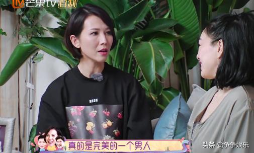 張晉不介意蔡少芬的過去，鍾麗緹哽咽哭訴：結婚後的待遇不一樣