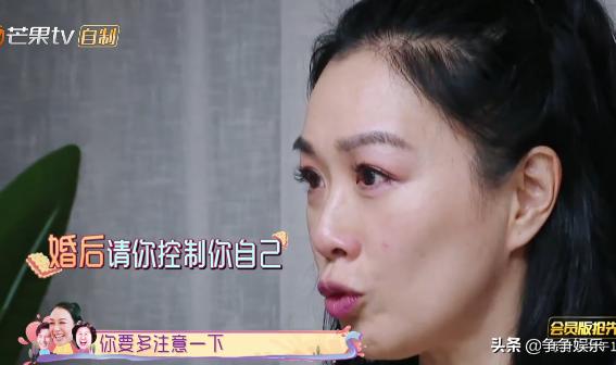 張晉不介意蔡少芬的過去，鍾麗緹哽咽哭訴：結婚後的待遇不一樣