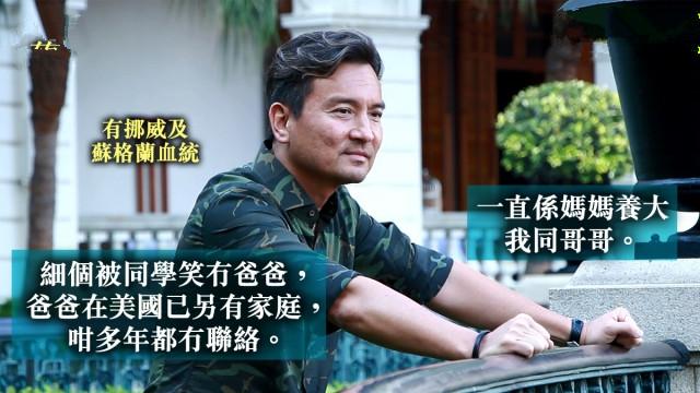 TVB金牌綠葉稱賺到的錢夠用未來20年，坦言從10歲起就未缺過女友！