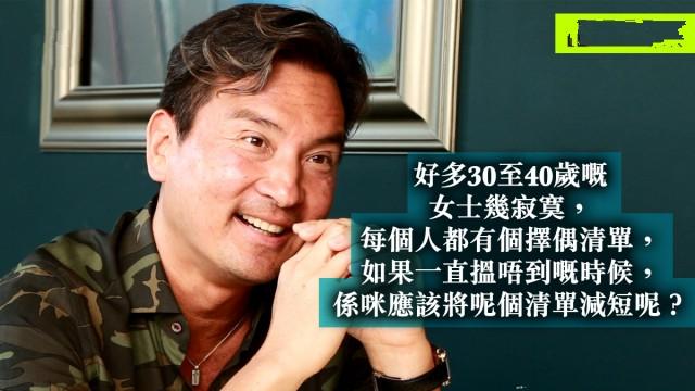 TVB金牌綠葉稱賺到的錢夠用未來20年，坦言從10歲起就未缺過女友！