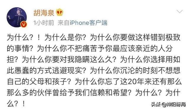 那些年明星發過的尷尬微博，現在看到已經不容易