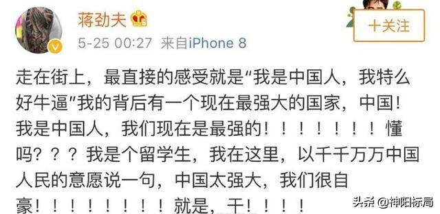 那些年明星發過的尷尬微博，現在看到已經不容易