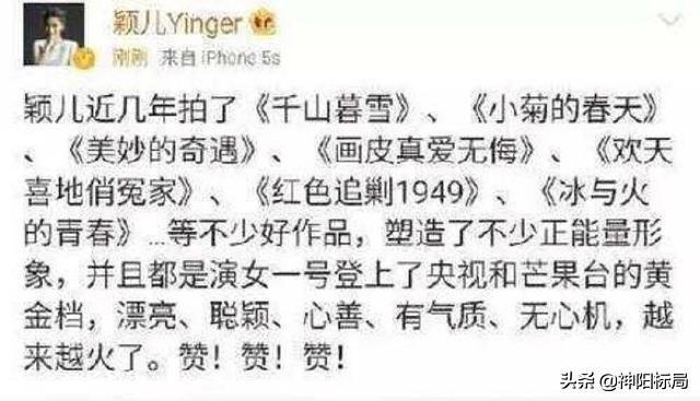 那些年明星發過的尷尬微博，現在看到已經不容易