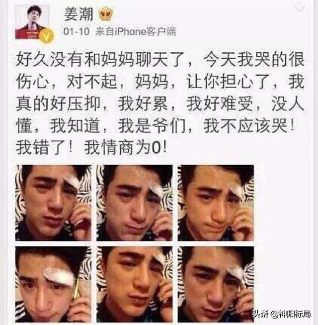 那些年明星發過的尷尬微博，現在看到已經不容易