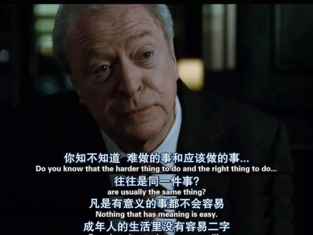 21句意蘊深刻的電影台詞，用到作文里定能加分，熟讀並背下來吧！