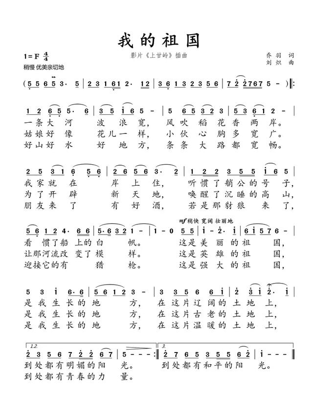 為了勝利，向我開炮！回顧五六十年代我國抗美援朝經典影片