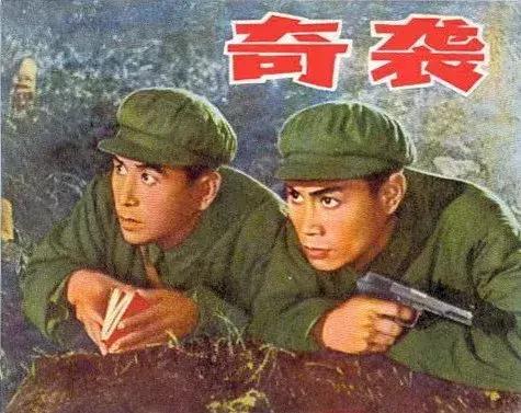 為了勝利，向我開炮！回顧五六十年代我國抗美援朝經典影片