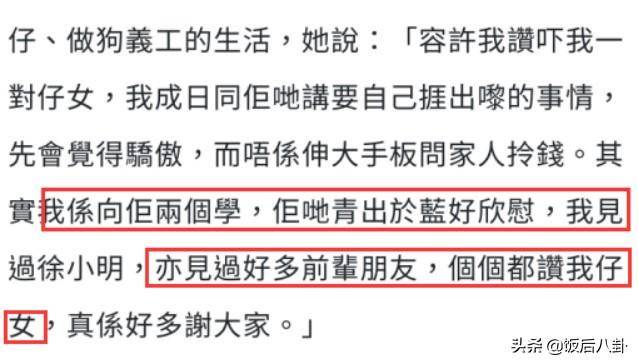54歲雪梨攜女兒接受採訪，如今滿臉皺紋，衰老自此，女兒竟長得這麼像她