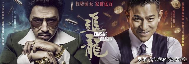 真實大案改編、集齊四枚影帝，這部港片即將來襲！