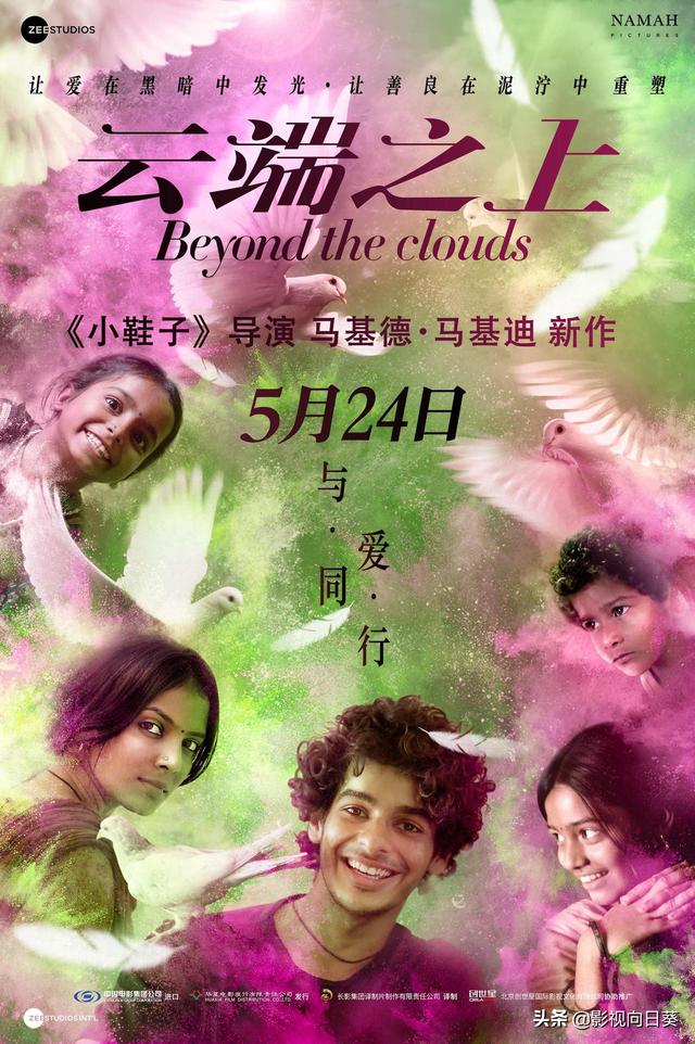 20多萬人打出9.2的高分續作來了，看這篇才能懂他的世界
