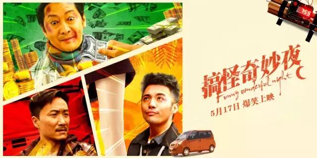 7部電影新上映，最慘的是鄭中基的新片，票房才4萬元！