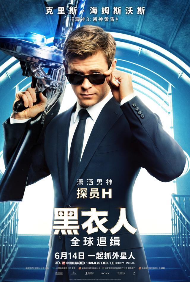 錘哥又甜又man，進可暴擊外星人，退可迷倒眾生！