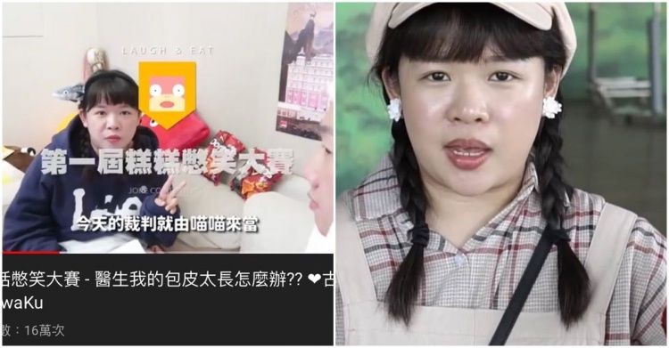 哪些Youtuber徹底黑掉了？15大爭議Youtuber為點閱率「走錯一步人氣慘暴跌」...網批：早就看不下去了