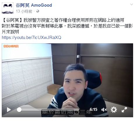 哪些Youtuber徹底黑掉了？15大爭議Youtuber為點閱率「走錯一步人氣慘暴跌」...網批：早就看不下去了